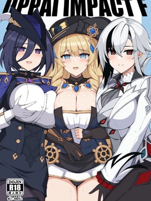[巨人港 (とよ)] OPPAI IMPACT F (原神) [DL版]