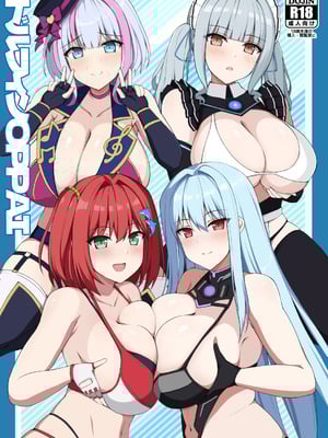 [巨人港 (とよ)] ドルフィンOPPAI (ドルフィンウェーブ) [DL版]