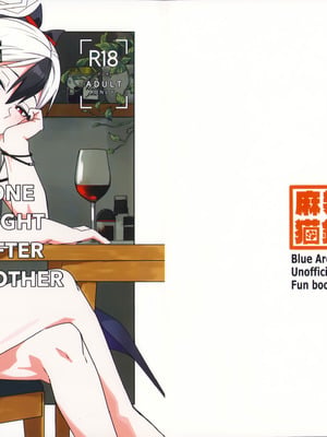 (C107) [麻辣猫鍋 (雲丹肉膾)] ONE NIGHT AFTER ANOTHER (ブルーアーカイブ)