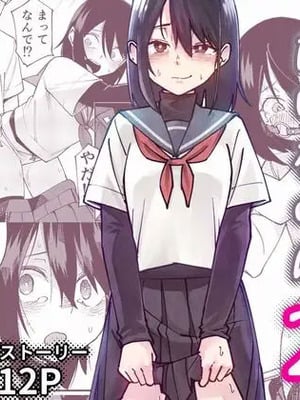 [レンシー・チウ] 入れ替わっただけなのに2