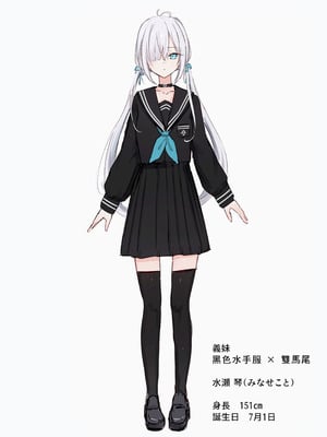 [どちゃしこ] 義妹ちゃん (2025.2.15 - 2025.11.9) [中国翻訳]