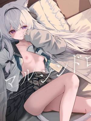 [HIGH：LAND (高嶋しょあ)] アニマルシンドローム [DL版]