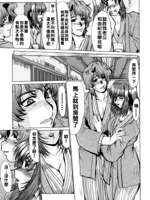 [深田拓士] 記念写真