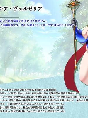 [とろ箱屋] リオネル編 本編