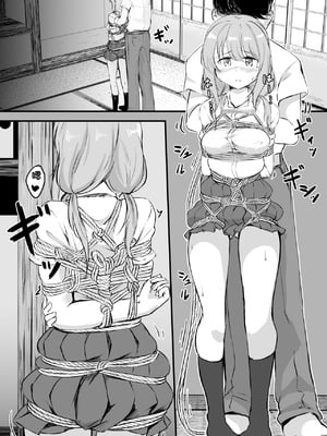 [七乃音] 後輩ちゃん漫画 [中国翻訳]