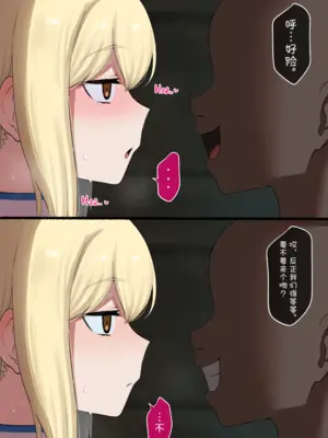 [Punpunn] Danmachi Ais (Dungeon ni Deai o Motomeru no wa Machigatteiru Darou ka)
