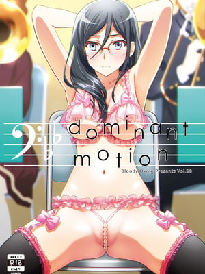 (C92) [Bloody Okojo (きゃびあ、モジャコ)] Dominant Motion (響け! ユーフォニアム) [DL版]