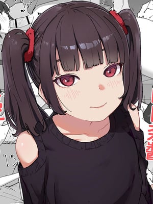 [みみみ岬] つるぺたなヒナちゃんと都合良くエッチする話｜和平平無奇的日奈醬爲了做愛而做愛的故事 [中国翻訳]