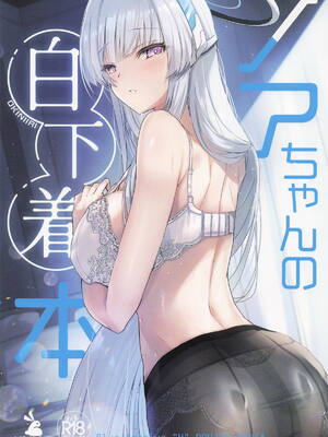 (COMIC1☆28) [どらやきや (井上たくや)] ノアちゃんの白下着本 (ブルーアーカイブ)