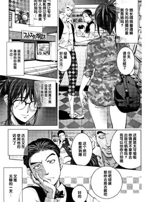 [蒟吉人] ミダラBOOKS 4 〜二冊目の写真集〜 (そんな理由で犯られちゃう) [不知道汉化]