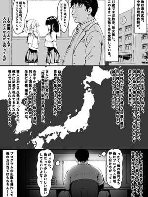 [sironora] 乃亜 性教育実習