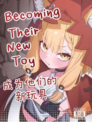 [Mekatokung]Becoming their new toy[中国翻訳]