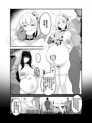 [R-man] リクエスト ５ページ漫画 (リコリス・リコイル) [橙山个人汉化]