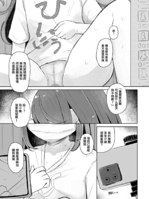 [はく雲] ゆりたんの食い扶持配信へようこそ