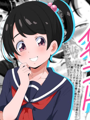 [ぶっカケタイナー (カケタイナー)] 普通彼女とイチャラブH