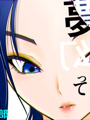 [ぐらむも部] 夢幻術士って大変だ