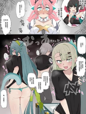 [4UU]『スキャンダラスなアイドル❤︎』
