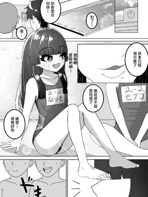 [SANドイッチ] エッチな漫画