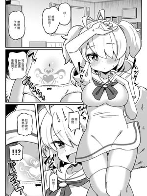 [Tシャツ] もちｺｯｼｮﾘのeもの