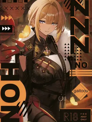 [がいとうかしょ (gaitoou)] ZZZ no HON (ゼンレスゾーンゼロ)