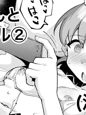 [えちひろ] おじさんとアイドル② (アイドルマスター ミリオンライブ!)