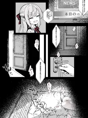 [はとめ本舗 (はとめ)]  J〇監禁調教記録まとめ [FANBOX]