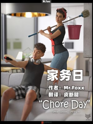 [Mr.Foxx] Chore Day 家务日