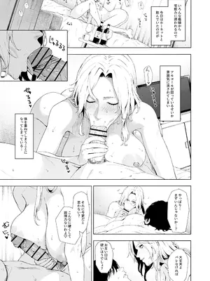 [高饅] ホーネット (艦隊これくしょん -艦これ-)