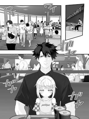 [ありくいVライン (おおおおありくい)]姪と過ごす８日目~ショッピングモール編~第二部｜和外甥女度过的第八天 购物商场篇~第二部 [猫瓶瓶汉化组]