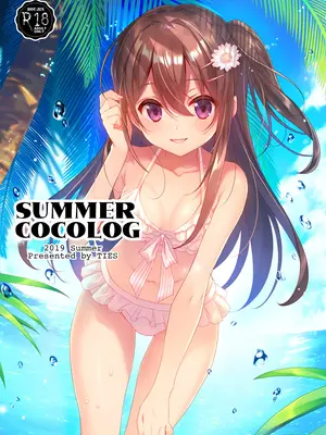 [TIES (タケイオーキ)] SUMMER COCOLOG [DL版]