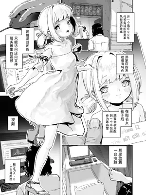 [だんれんじ] 某風俗店 [中国翻訳]