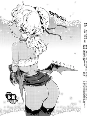 [Notes. (タカハシノヲト)] Note-May2016 [中国翻訳]