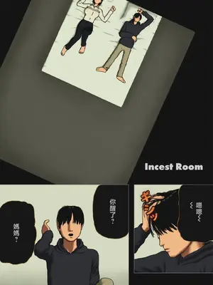 [izayoi no kiki]  Incest Room #1~#16