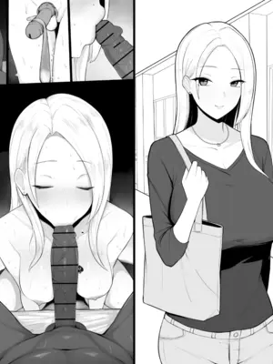 [さいあくデビル] 幼馴染NTRシチュエーション