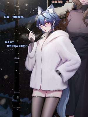 [Hanee] 市长的“工作”-伺夜&斥罪 (明日方舟)