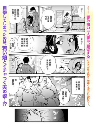 [プリ坊] 胸の奥、揺れた欲望 〜お隣奥さんのホンネ [中国翻訳]