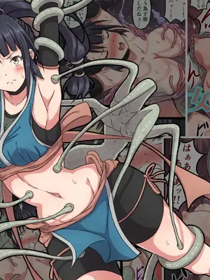 [さわくりーむ] くノ一アヤメの敗北｜女忍者菖蒲的败北 （AI翻）