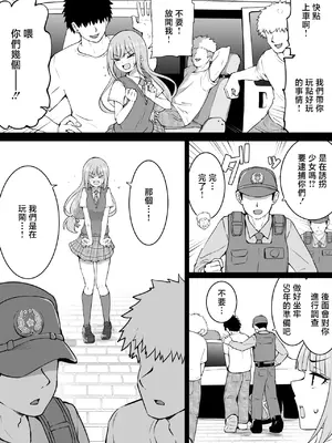 [沖葉] そういうプレイ (アイドルマスター ミリオンライブ!) [中国翻訳] [DL版]