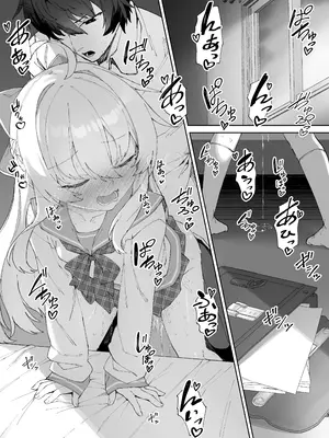 [リリックボックス+ (れーさー)] お兄ちゃんの半分は欲望でできています 第3話 [DL版]