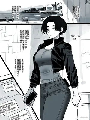 [ratatatat74] 06／2026 5$ (オリジナル) [中国翻訳]