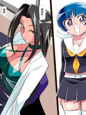 [ワラビモチー] 上司に射精管理されるいつき_計12枚 [不咕鸟汉化组]