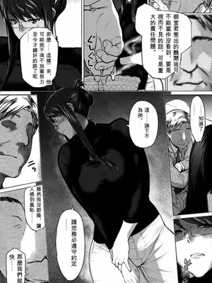 妄想咲子さん Vol.13 ～咲子さんノ手淫事情～ （コラージュ）[ai翻譯]