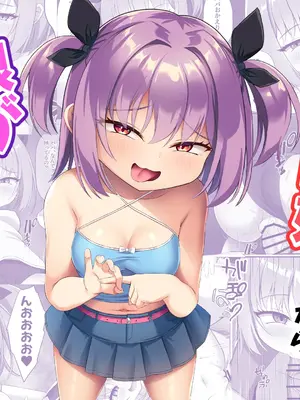 [日ノ木屋 (ひのき丸)] 嫁と離婚してから娘が絞り取ってくる！ [DL版]