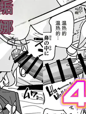 [有機風味] ちん嗅ぎフリーナ (原神) [AI翻译]
