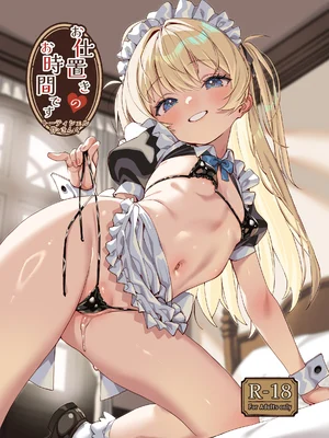 [トーティシェル (きんく)] お仕置きのお時間です [逃亡者x真不可视汉化组] [妮娜想要更色色的惩罚重嵌]&nbsp;&nbsp;[DL版]