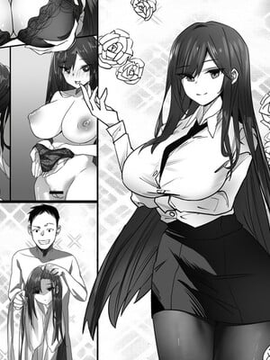 [RERE] 皮物性奴 [Chinese]