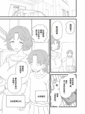 [も] 2026年4、5月更新分 [ADA个人机翻]