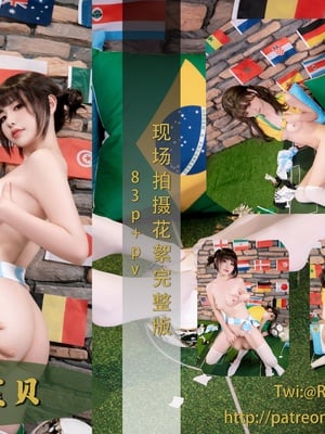 爆机少女喵小吉 金鱼kinngyo - World Cup [86P]