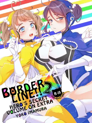 [国立少年 (今村陽子)] BORDER LINE!! 2 [祐希堂汉化组] [DL版]