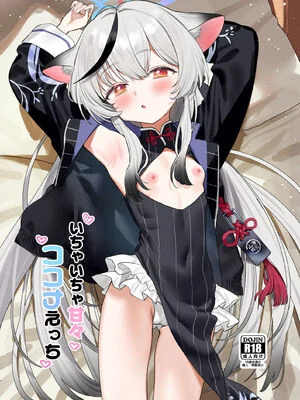 [すばちきゅ! (すばち)] いちゃいちゃ甘々ココナえっち (ブルーアーカイブ) [DL版]
